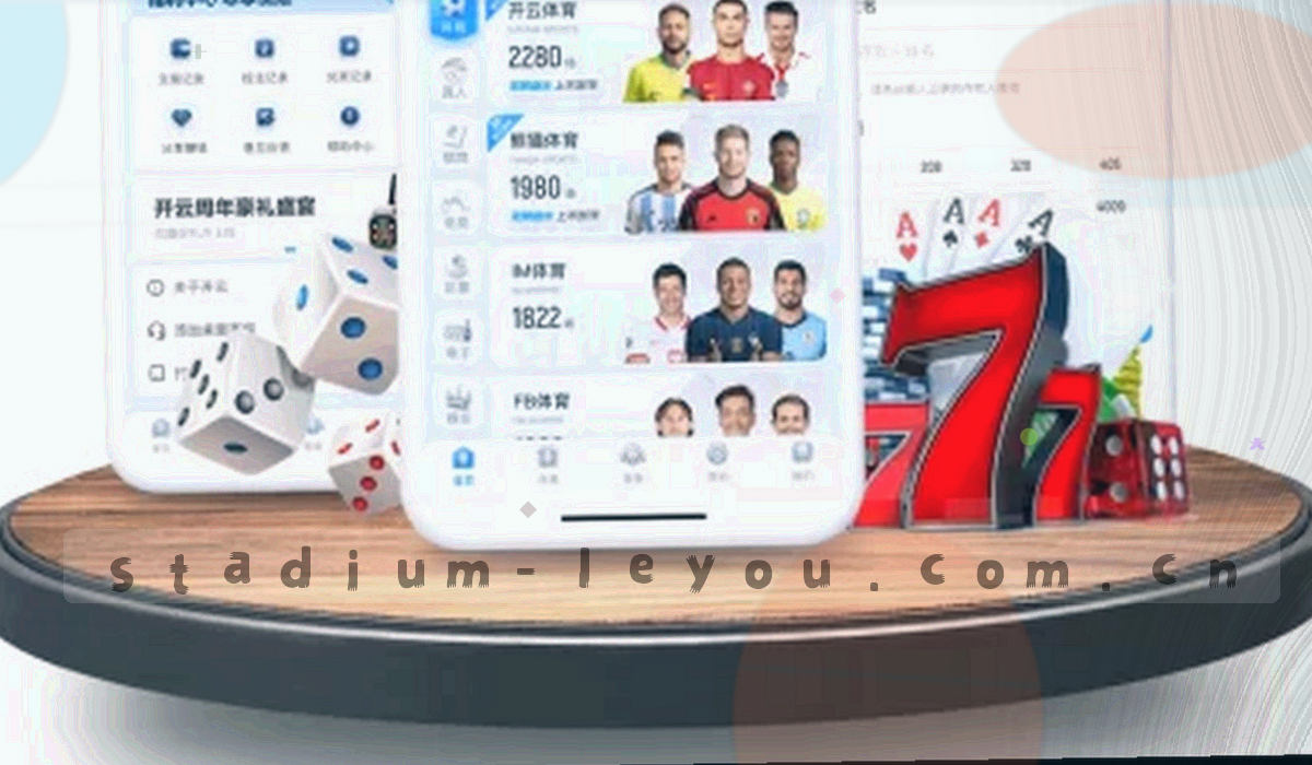 低角度球场线条与灯光氛围图，画面无人脸，呼应问答索引的秩序感